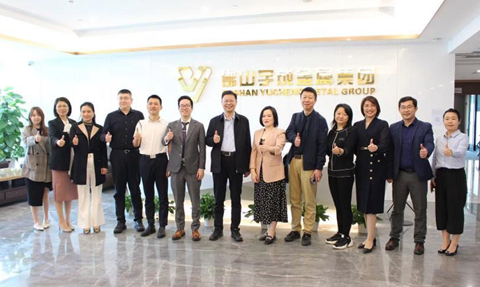 宇您携手 深耕循环--中国有色金属工业协会再生金属分会领导莅临宇成集团指导交流